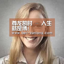 尊龙凯时经销商感言一