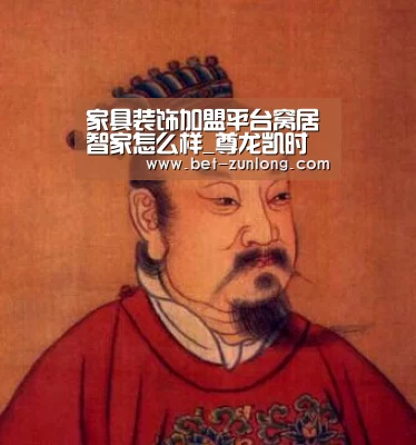 尊龙凯时