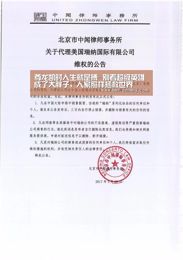 尊龙凯时