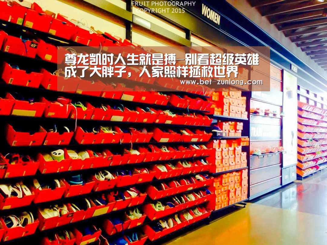 尊龙凯时