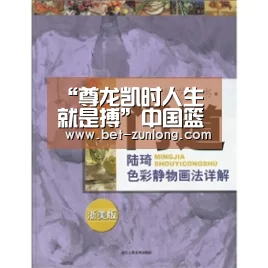 尊龙凯时人生就是搏