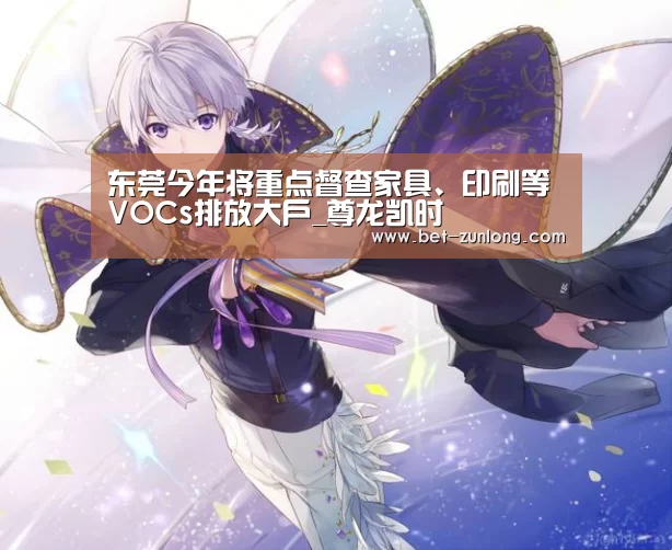 尊龙凯时人生就是搏