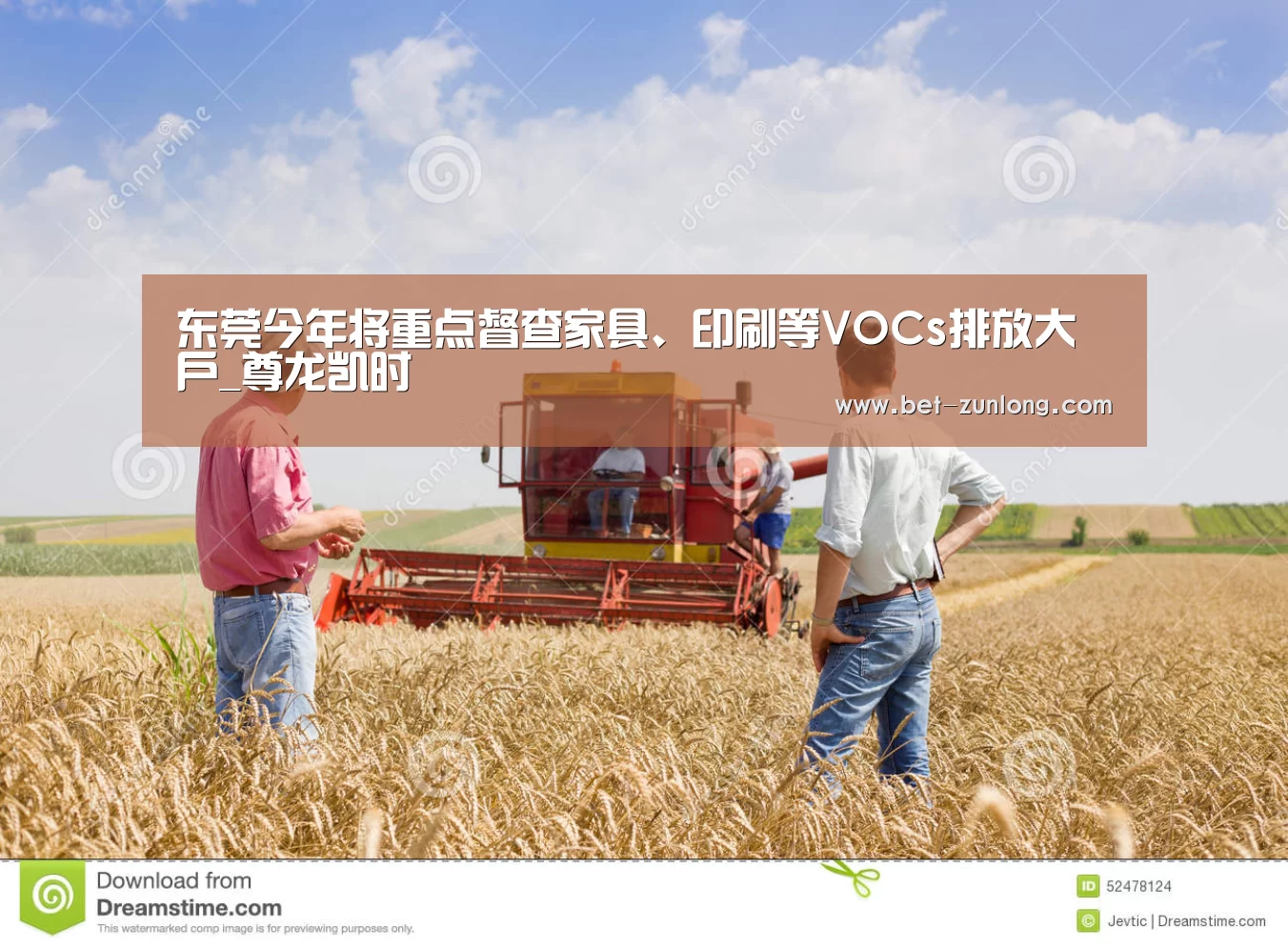 尊龙凯时
