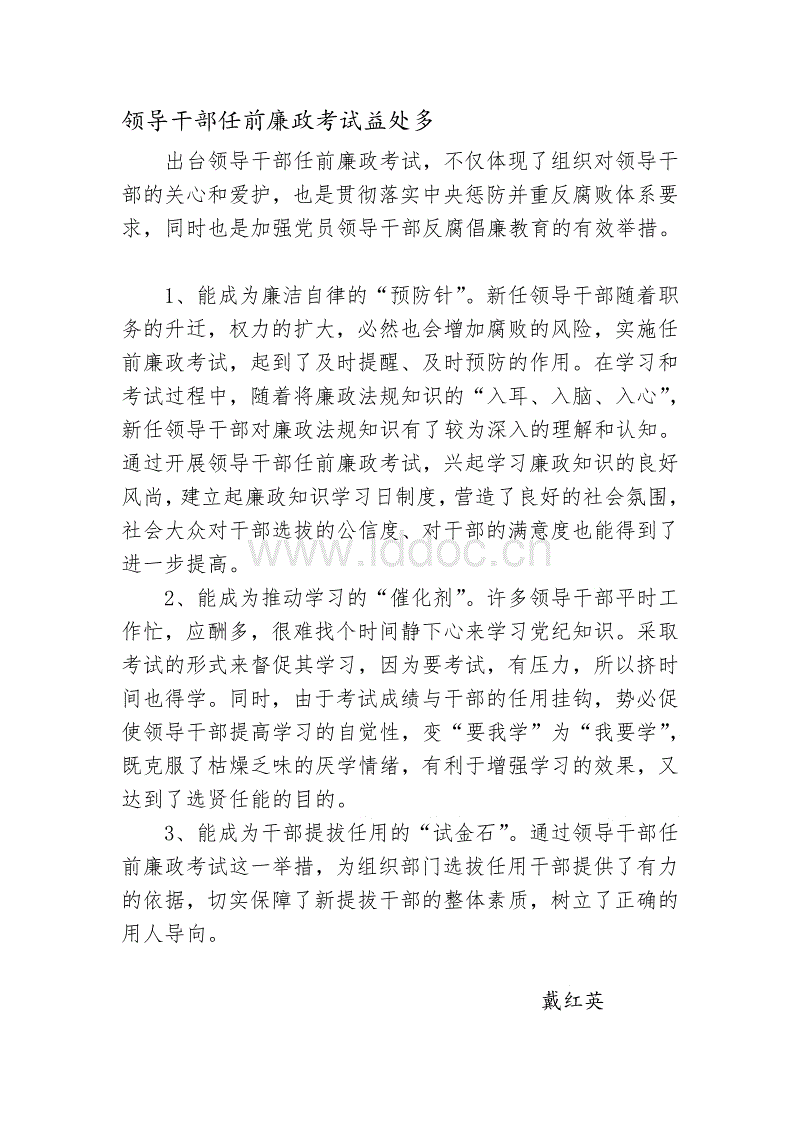 ‘尊龙凯时人生就是搏’弗雷戴特43分刘晓宇23分 上海擒同曦3连胜领跑(图2) 尊龙凯时人生就是搏