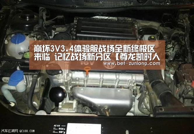 崩坏3V3.4体验服战场全新终极区来临 记忆战场新分区【尊龙凯时人生就是搏】(图1) 尊龙凯时