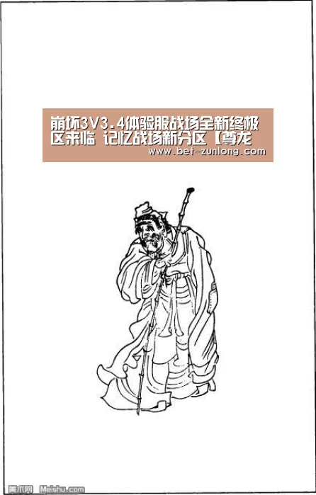 崩坏3V3.4体验服战场全新终极区来临 记忆战场新分区【尊龙凯时人生就是搏】(图2) 尊龙凯时
