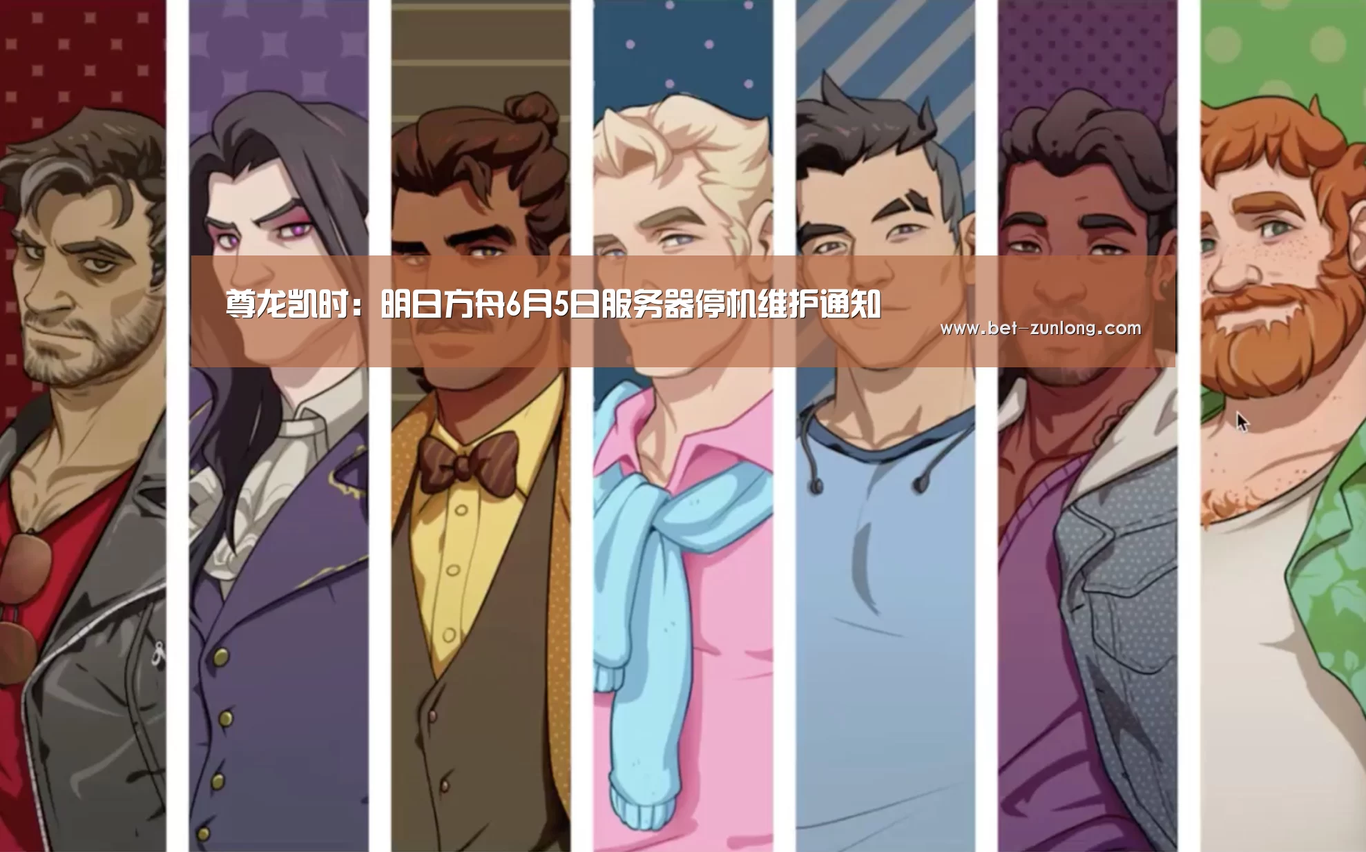 尊龙凯时
