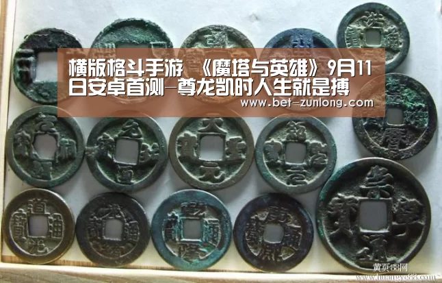 尊龙凯时