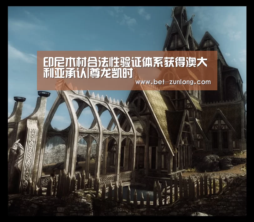 尊龙凯时人生就是搏