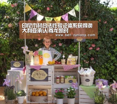 尊龙凯时人生就是搏