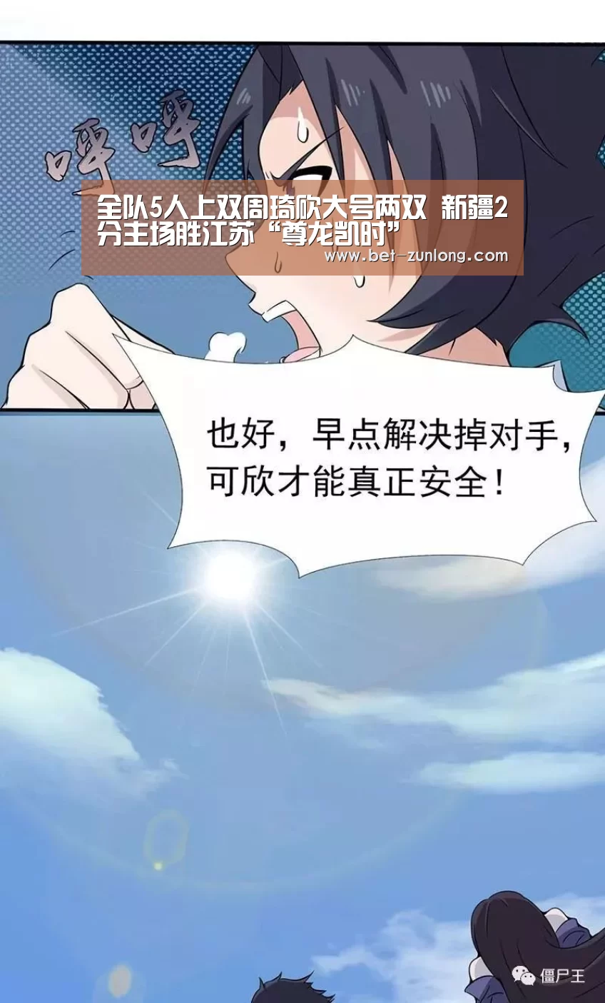尊龙凯时人生就是搏