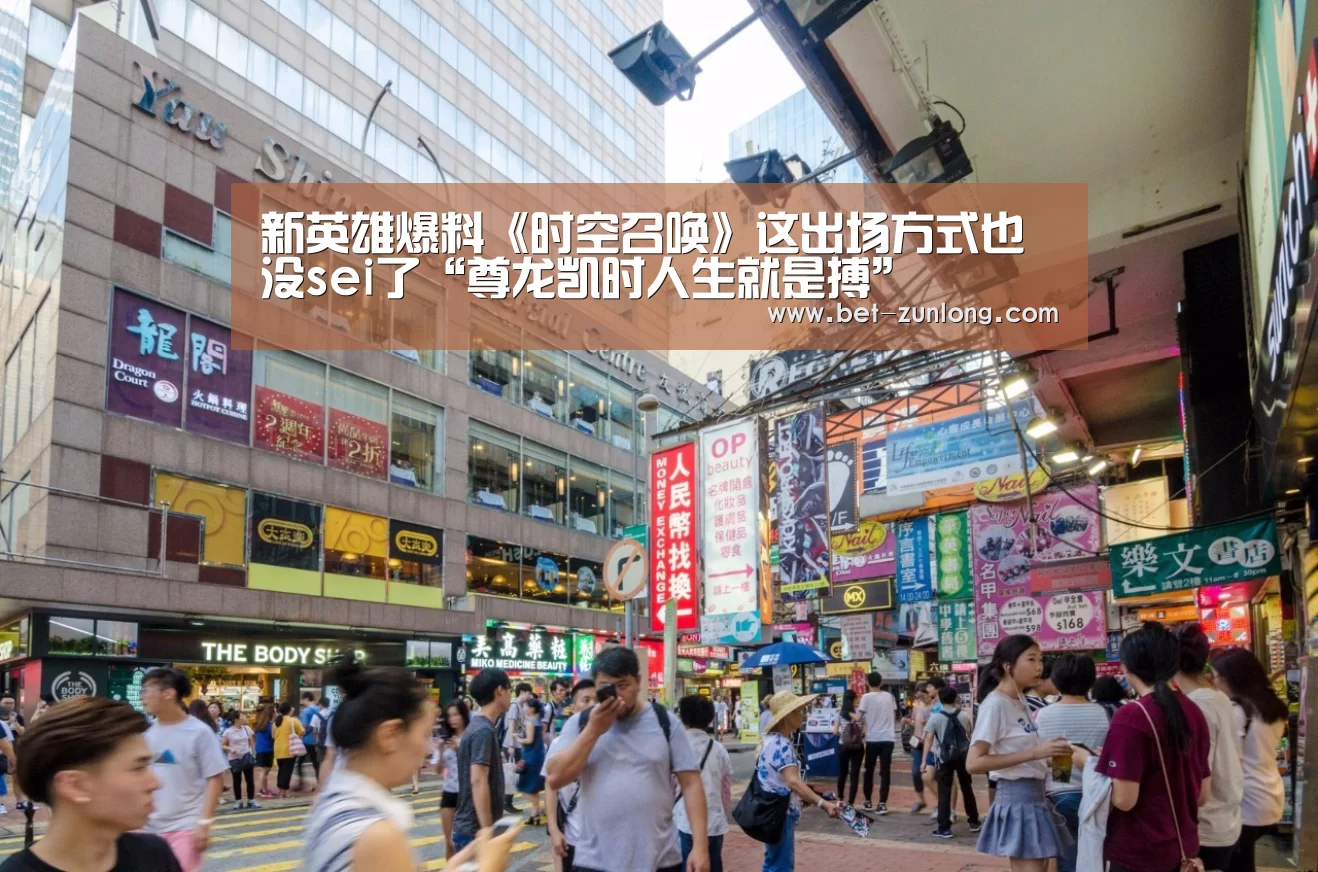 尊龙凯时人生就是搏