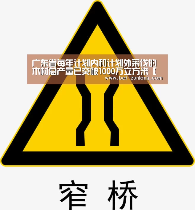 尊龙凯时人生就是搏