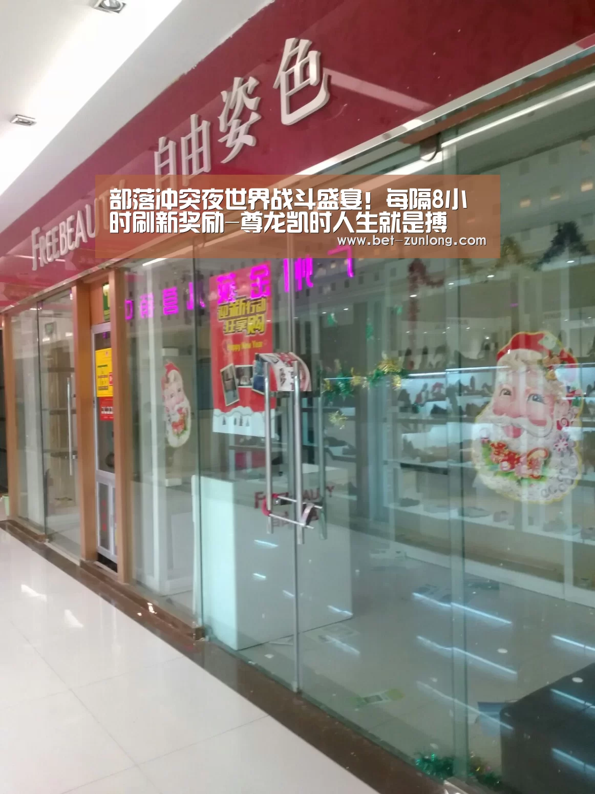 部落冲突夜世界战斗盛宴!每隔8小时刷新奖励-尊龙凯时人生就是搏(图2) 尊龙凯时人生就是搏